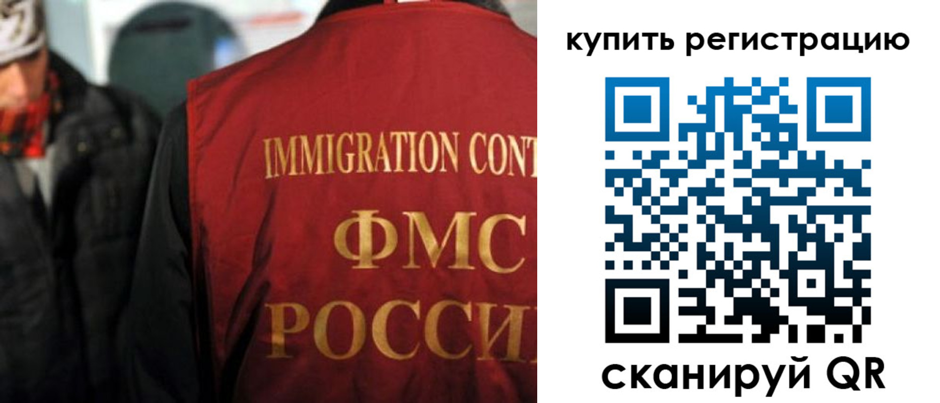 где прописаться в Сыктывкаре