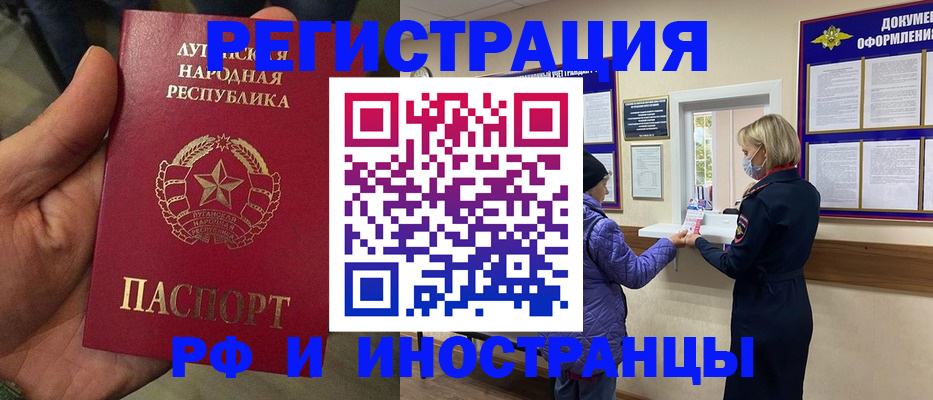 временная регистрация законно в Сыктывкаре