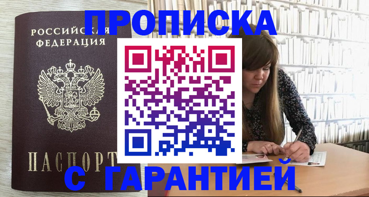 форма 3 в Сыктывкаре